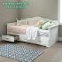 Daybed Carrefour White New
